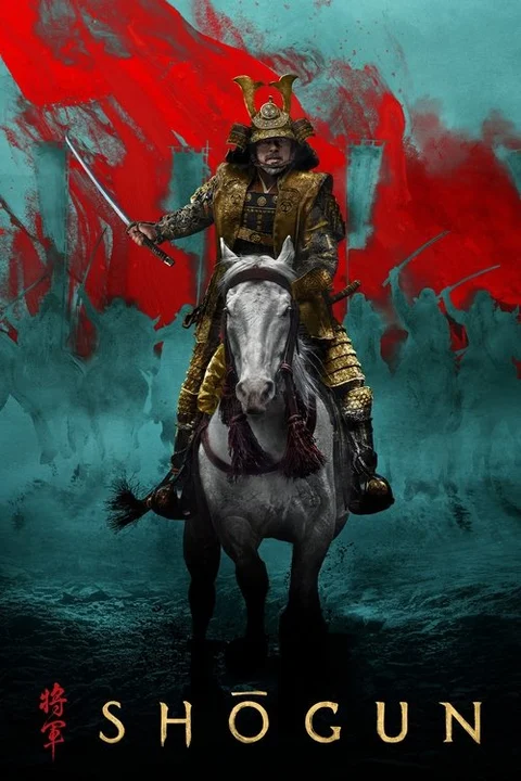 Shōgun poster — illustrative artwork; confirm current availability